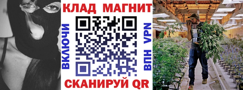 Наркошоп купить ГАШИШ Альфа ПВП Меф мяу мяу Экстази МАРИХУАНА Городовиковск
