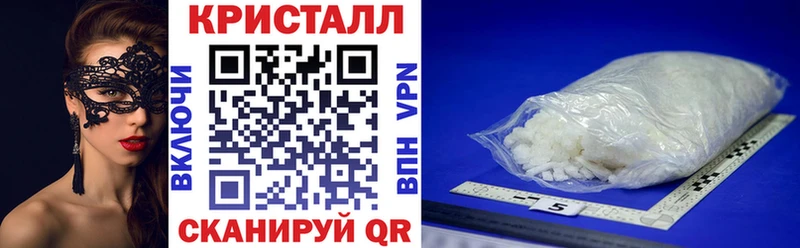 АМФЕТАМИН 97%  Купить  Городовиковск 