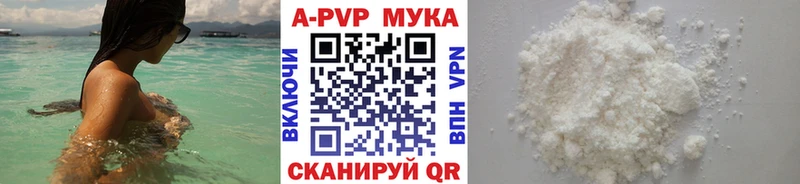 А ПВП VHQ  Купить закладки  Городовиковск 