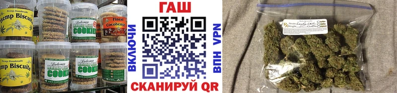 Купить закладки  Городовиковск  Еда ТГК марихуана 