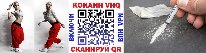 Cocaine Fish Scale  Купить  Городовиковск 