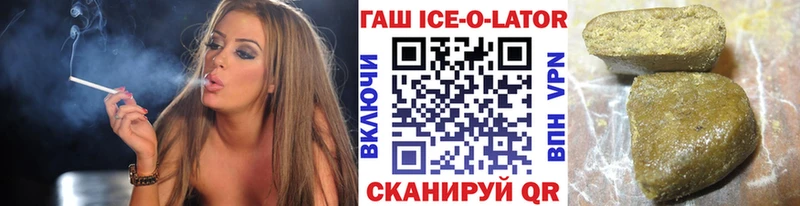 ГАШ 40% ТГК  Купить где  Городовиковск 