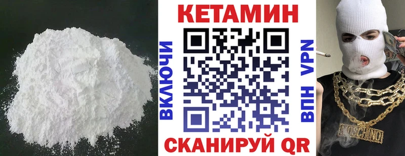Купить закладки  Городовиковск  КЕТАМИН ketamine 
