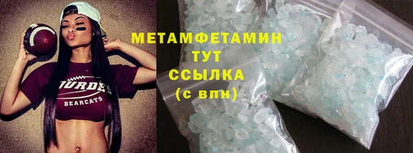 мефедрон Карталы
