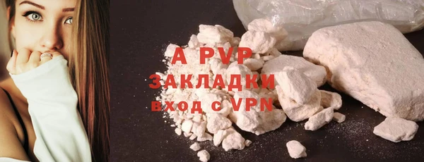 амфетамин Карпинск