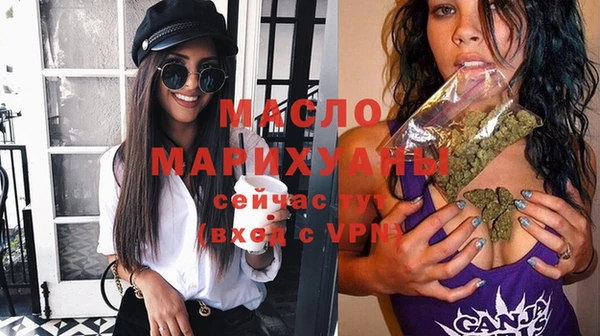 мефедрон Карталы