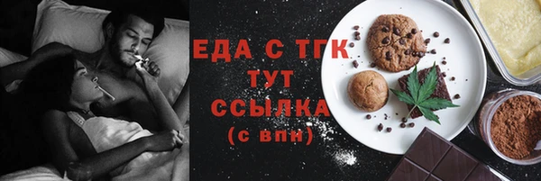 мефедрон Карталы