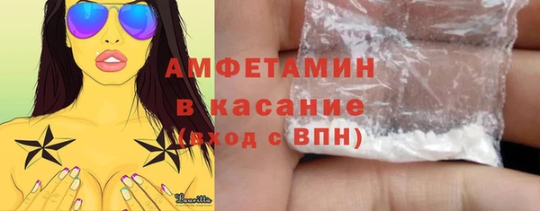 амфетамин Кинешма