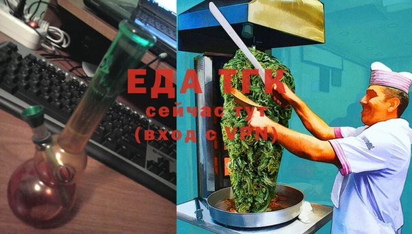 мефедрон Карталы