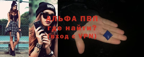 амфетамин Карпинск