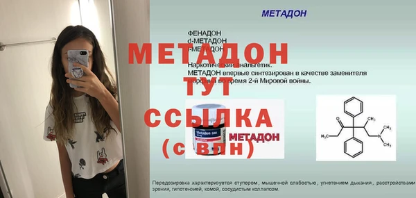 мефедрон Карталы