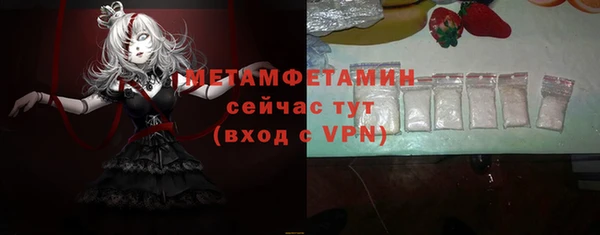 амфетамин Карпинск