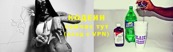 мефедрон Карталы