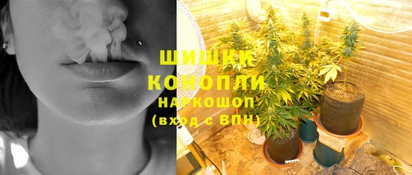 мефедрон Карталы
