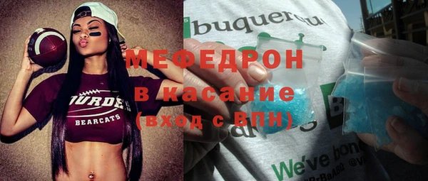 мефедрон Карталы