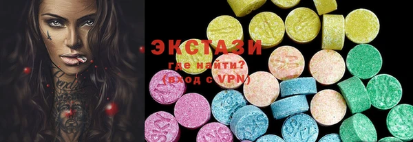 амфетамин Карпинск