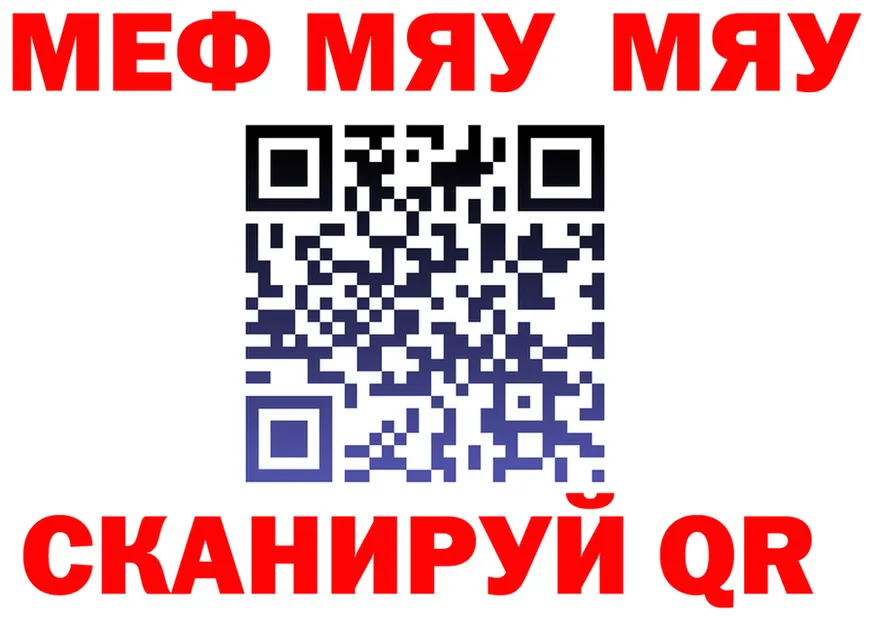 МЕФ VHQ ТОР это KRAKEN Городовиковск