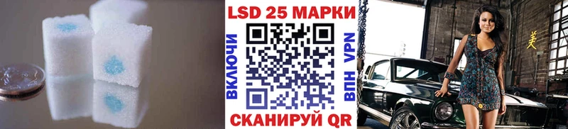 Купить где  Городовиковск  Лсд 25 экстази ecstasy 