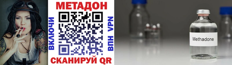 Купить закладки  Городовиковск  МЕТАДОН мёд 