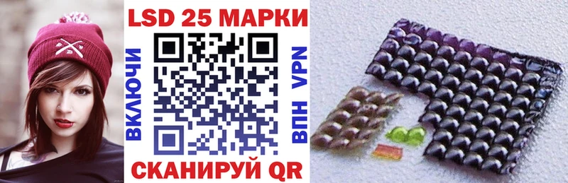 Марки NBOMe 1,5мг  Купить закладки  Городовиковск 