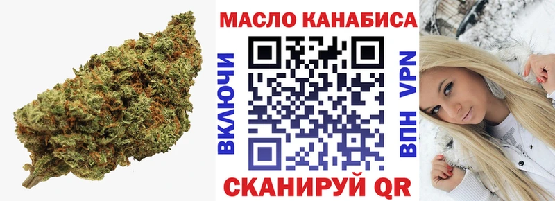 Купить где  Городовиковск  Дистиллят ТГК THC oil 