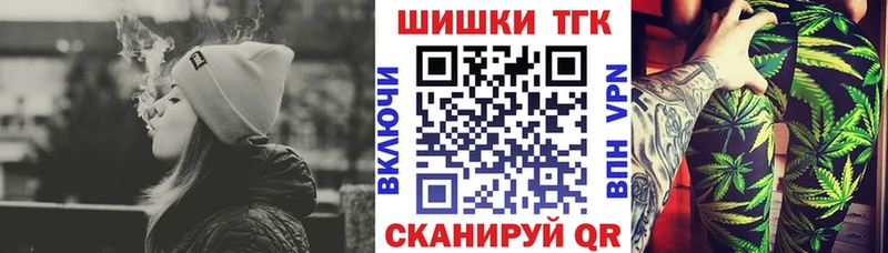 Канабис White Widow  Купить закладки  Городовиковск 